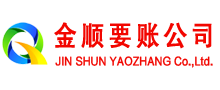 泗洪收债公司